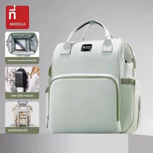 กระเป๋าแม่น้ําหนักเบามัลติฟังก์ชั่นกระเป๋าผ้าอ้อมขนาดใหญ่กระเป๋าเป้สะพายหลังแม่พร้อมชาร์จ USB ผ้าอ้อมตั้งครรภ์กระเป๋า