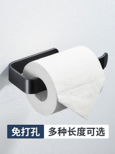 Yamaki Bathroom Tissue Holder Wall Mounted Toilet Paper Rack Organizer Storage Kitchen Bathroom Decorative Accessory Shelf