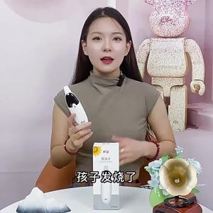 [ Hot Sale Items ] China Shipped Sunflower Baby Ear High Accuracy Childrens Infrared Forehead Home Rechargeable Elderly k1