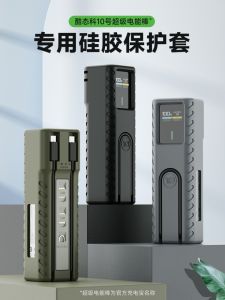 Vỏ Bọc Toàn Diện Silicone Chống Rơi Không Trượt Thích Hợp cho 3C Logo CoolStyle Số 10