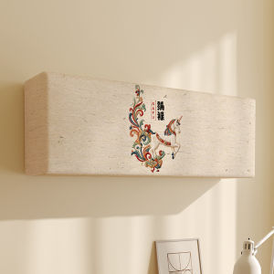 YINSHANG | Aesthetic Dust Protection Cover for AC