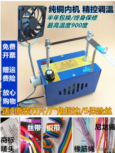 High-Efficiency Temperature Adjustable Heat Cutter Small Handmade Magic Tape Cutting Machine Satin Ribbon Weave Tape Silk Ribbon