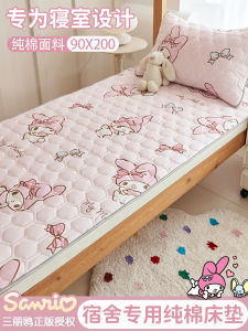 ที่นอน Class A Melody 90x190 บริสุทธิ์ ผ้าฝ้าย หนาขึ้น นุ่ม เบาะรองหอพักเฉพาะสําหรับนักศึกษาวิทยาลัย แผ่นรองกันสกปรก