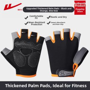 Warrior | Non-slip Anti-blister Half Finger Gloves