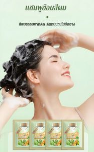 ย้อมผมสูตรสารสกัดจากพืช สารสกัดจากพืช ด้านสูตรสารสกัดจากพืช ด้านย้อมผมจากพืช เป็นสารสกัดที่มีคุณภาพในการดูแลเส้นผมของคุณ