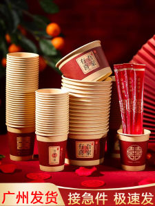 Wedding Celebration Disposable Thickened Bowls And Chopsticks Set Creative Gift Box New Bride And Groom Living Room Use