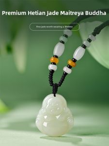 HUAKAIYUNDUO | Natural White Jade Big Buddha Pendant