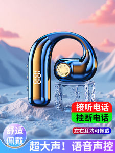 Non-In-Ear Bluetooth Sports Earphones Long-Lasting Battery Waterproof Universal Single Ear Call Noise Reduction for Outdoor Activities