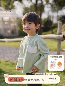 Cloud Sensation Cotton Long Sleeve round Neck T-Shirt for Boys And Girls Spring Autumn Pure Cotton Base Shirt Baby Clothes