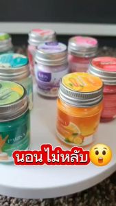 บาล์มอโรม่า บาล์มสมุนไพรปาริสา กลิ่นหอม ผ่อนคลาย 20 กรัม สูตรเย็น