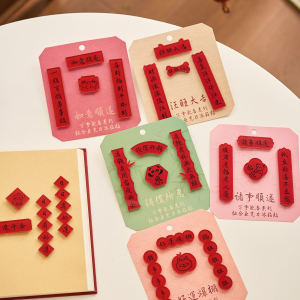 Acrylic Small Fridge Magnet Couplets New Year Decorative Magnetic Beautiful Greeting Festive Trendy Cultural Creative Gift