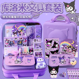 Kuromi Childrens Stationery Gift Box School Supplies Learning Essentials Back-to-School Birthday Gift for Girls Aged 3-6