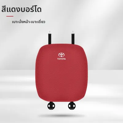 GUANYUE | เบาะรองนั่งรถยนต์ระบายอากาศสำหรับรถโตโยต้าหลายรุ่น