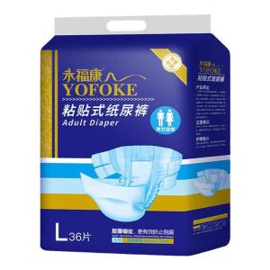 YOFOKE | Adult Tape-style Diapers