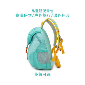 Ultra-Light Childrens Backpack for Outdoor Hiking Travel Boys Girls Double Shoulder Bag Mountain Climbing Soft Polyester Material