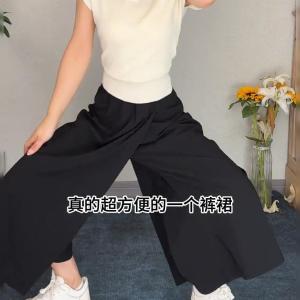 Summer 2025 New plus Size Comfortable Cool Feeling French Vintage Design Fashionable Loose Slimming High Waist Wide Leg Pants Skirt