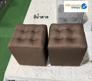 เก้าอี้สตูลนั่ง รุ่นมินิมอล (หุ้มผ้าทอธรรมชาติ) - พร้อมส่ง