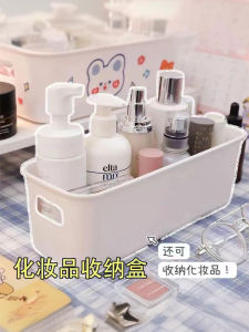 Thickened Handheld Rectangular Desktop Drawer Organizer Box Wear-resistant Storage Basket for Home Dormitory Miscellaneous Items