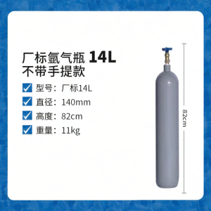 MALIJIA | Portable Seamless Steel Argon Cylinder