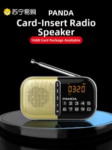 Panda | Panda S2 Multi-Functional Player Elderly Audio Book Listener Companion Machine Desktop Speaker  Card Support Universal Use