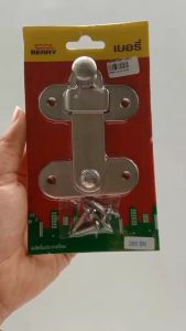 ขอล็อคเหล็ก BERRY #205 SN