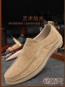 กู๊ดเยียร์รองเท้าผู้ชายหนังกลับรองเท้าโลฟเฟอร์รองเท้าหนังลำลองผู้ชายสำหรับฤดูใบไม้ร่วงรองเท้าโลฟเฟอร์หนังแท้ระบายอากาศได้ดีสำหรับผู้ชาย