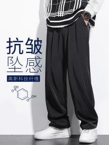 Mens Straight Leg Suit Pants Ice Silk Casual Loose Fit Long Trousers Spring Autumn Summer Thin High Waist Button Closure