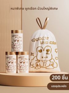MONLEYTA | Túi Rác Bếp Chống Thấm với Khóa Tự Động