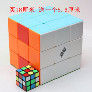 ตัวต่อลูกบาศก์ขนาดใหญ่พิเศษ 3x3 ของเล่นเสริมพัฒนาการสำหรับการเรียนการสอนในห้องเรียน ของเล่นเสริมทักษะระดับมืออาชีพ ยืดหยุ่น ขนาด 188 ซม สีพื้น ของเล่นเสริมสร้างสติปัญญา