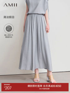 AMII | Minimalist Pure Color Workwear Skirt