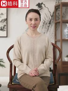 Máy Sưởi Thảo Dược Cho Mùa Đông Chăm Sóc Gối