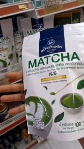 ผงชาเขียวมัทฉะ ตรามังกรบิน Mungkornbin Matcha Powder 100 g.