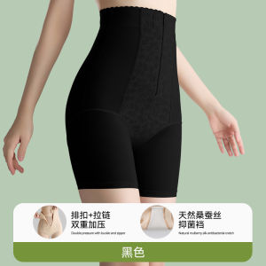 High Waist Thin Cat Woman Underwear Womens Powerful Seamless Slimming Briefs Comfortable High Waist Panties for Summer