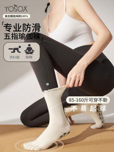 Non-Slip Yoga Socks for Women Pilates Mid-Calf Fitness Specialty Socks Professional Autumn Winter Toe Separated Indoor Sports