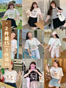 Comfortable plus Size T-Shirts Shoulder Length Design Cute Style Womens Summer Tops Collection Fat People Slimming Clothes