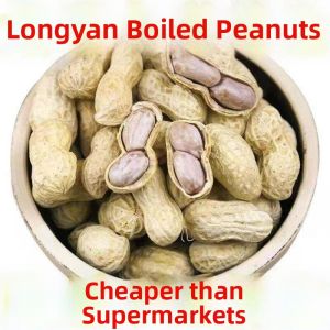 Dried Boiled Peanuts Garlic Five-spice Salt Flavor