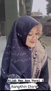 Kerudung HIJAB Tholabul Ilmi SEGI EMPAT VOAL MOTIF Sopo Ngaji Bakal Aji Semboyan SANTRI INDONESIA MAN ANA TULISAN KORAN ARABIC KOREAN WARNA COKLAT MIX KEKINIAN VIRAL Promo MURAH