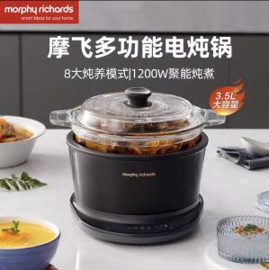 Morphy Richards หม้อไฟฟ้าอเนกประสงค์หม้อไฟฟ้าหม้อบำรุงใช้ในบ้านหม้อซุปหม้อสตูว์หม้อหม้อซุปหม้อหม้ออาหารโจ๊ก