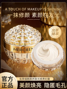 MoXin Lan Face Cream Nourishing Skin Moisturizing Anti-Wrinkle Firming Authentic Product Natural Look Face Cream Moisturizer