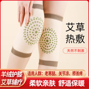 Miếng Đệm Đầu Gối Bằng Cashmere Dành Cho Nam Và Nữ Chống Trơn Trượt Giữ Ấm Hỗ Trợ Đầu Gối Khi Chơi Thể Thao Bảo Vệ Chân Kích Thước Phổ Thông Chất Liệu Cotton Dệt Kim.