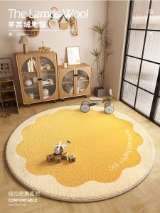 Thick Plush round Carpet Childrens Room Reading Area Boys Bedroom Bedside Crawling Pad Modern Simple Style Home Decor Rug