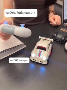 รถบังคับวิทยุ 2.4G รถดริฟท์อัจฉริยะ หมุน 360° ได้ มีเอฟเฟกต์ไฟสุดเท่(วิ่งตามคนอัตโนมัติ+หลบคนอัตโนมัติ) รถบังคับ