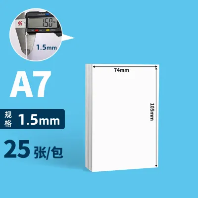White Cardboard Handmade A4 Hard Paper Kids DIY Paper 4K Painting White Board 8K Cardboard Cowhide Thick Card Paper Model A3 Thick Cardboard Card Board Handmade Hard Cardboard A5 Hard Paper Shell Plate