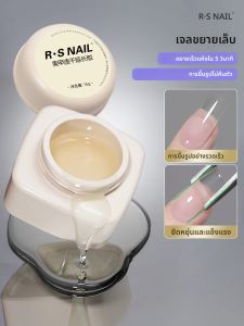 RSNAIL เจลต่อเล็บใส 15 กรัม แห้งเร็ว 5 วินาที เจลต่อเล็บแบบแห้งเร็ว ยาทาเล็บเจล ยูวี แอลอีดี ล้างออกได้ เจลต่อเล็บโพลี สำหรับใช้ที่บ้านและร้านทำเล็บ
