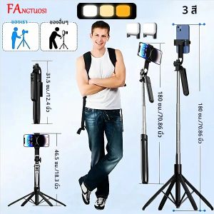 FANGTUOSI 1800 มม.ขาตั้งกล้องสําหรับกล้องสมาร์ทโฟนขาตั้งกล้องขาตั้งบลูทูธชัตเตอร์ ไร้สาย Selfie Stick วงเล็บผู้ถือโทรศัพท์