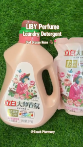 LIBY Laundry Detergent - Oud Grasse Rose Fragrance 500G (Refill Pack) Master Fragrance Laundry Detergent (立白 Long-lasting Fragrance Perfume Laundry Detergent)