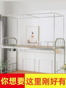 Giá Đỡ Rèm Giường Có Thể Điều Chỉnh Cho Sinh Viên Giá Đỡ Màn Chống Muỗi Cho Giường Đơn Giá Đỡ Giường Đơn Dùng Chung Cho Ký Túc Xá