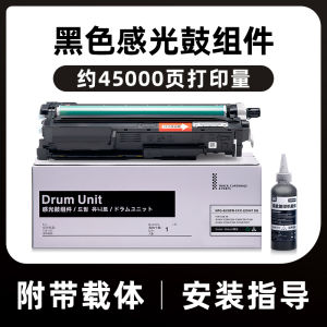 อุปกรณ์หมึกถ่ายภาพ Canon NPG-65 สำหรับเครื่องพิมพ์แบบหมึกถ่ายภาพ C250 C350 C255 C355 C351 C250i C350i C255iF C355iF ชุดหมึกถ่ายภาพ DAP 1289