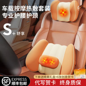 Office Chair Back Support Cushion Set Car Mounted Ladies Seat Pad Workstation Gift Heat Therapy Long Rectangular Shape USB Powered