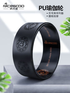 NICEGOOD Yoga Wheel Backbend Shoulder Opening Pilates Equipment for Men And Women Beginners Professional Massage Circle Ring